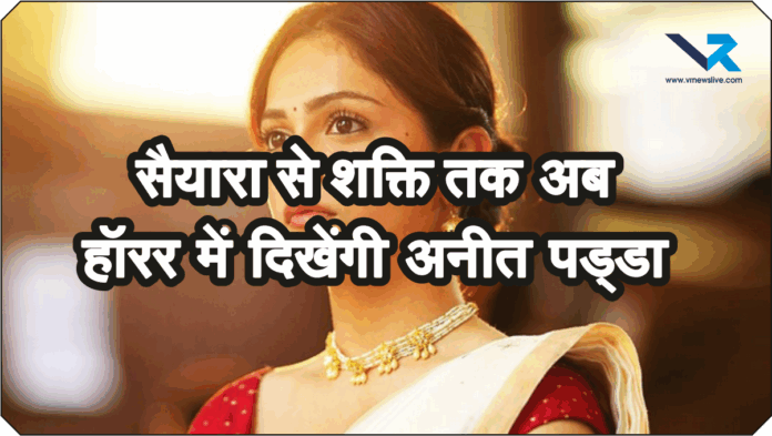 Aneet Padda Horror Film