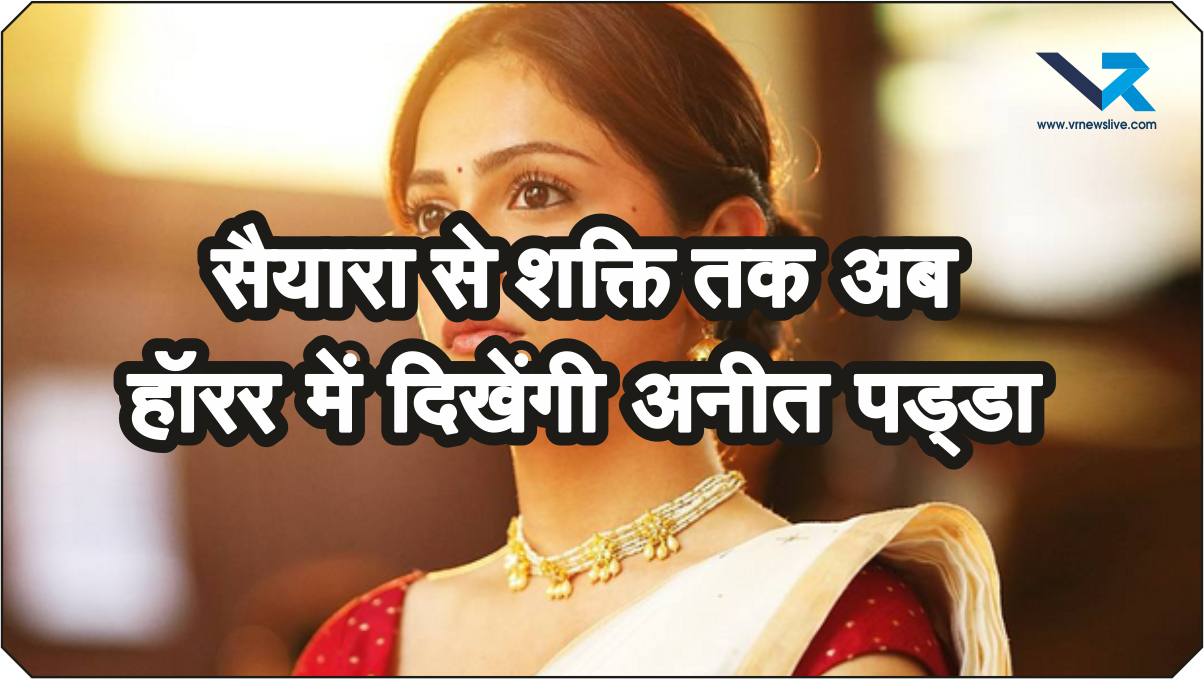 Aneet Padda Horror Film