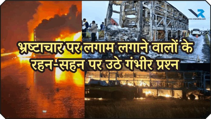 Kurnool Kaveri Travels Fire