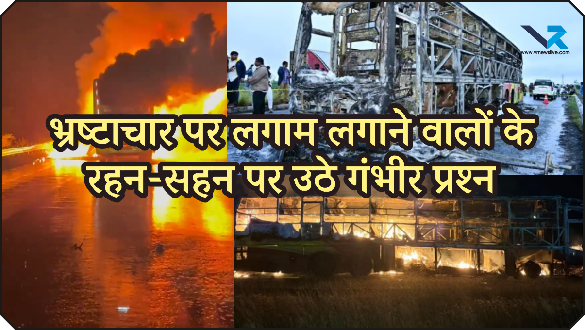 Kurnool Kaveri Travels Fire