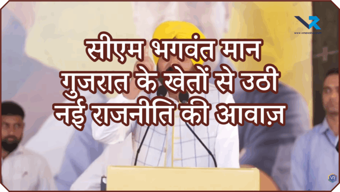 Chief Minister of Punjab