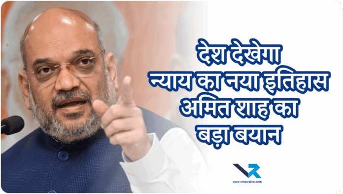 Terror Attack Delhi Amit Shah
