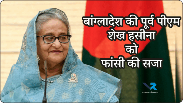 Sheikh Hasina