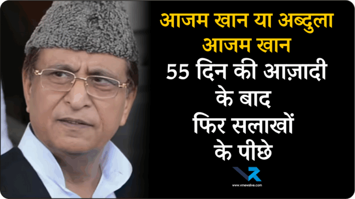 Azam Khan Abudullah Azam Khan