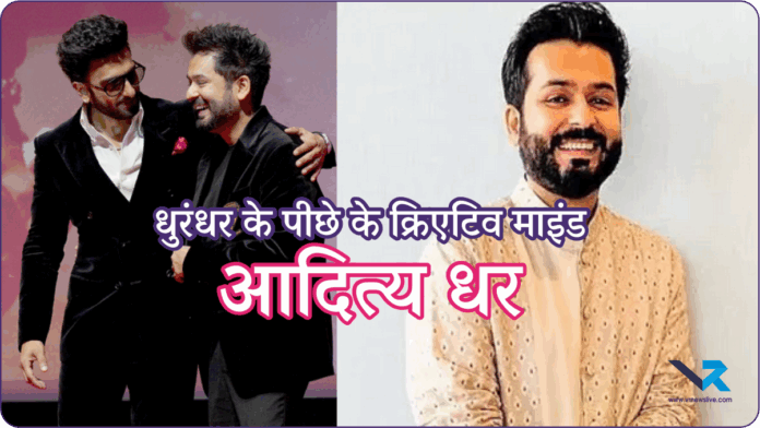 Aditya Dhar Biggest Bollywood Director