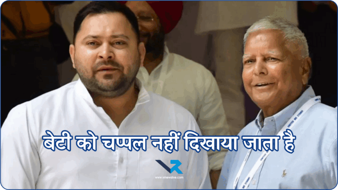 Rohini Acharya Controversy