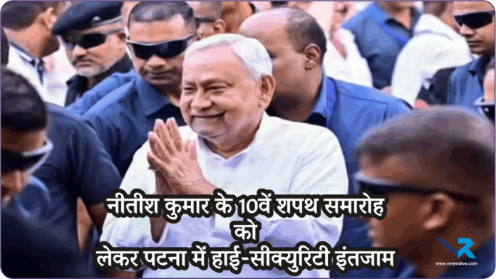 Nitish Kumar Shapath Grahann