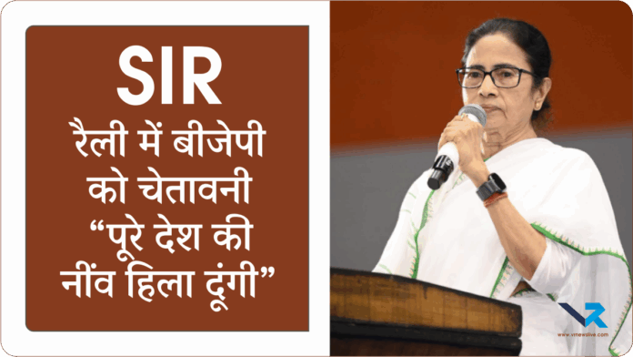 West Bengal Politics