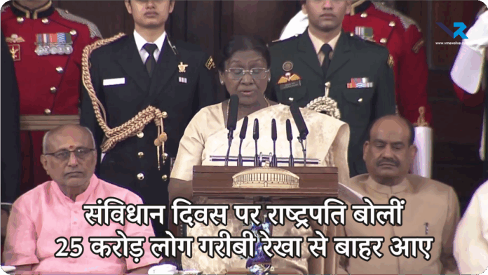 Constitution Day 2025