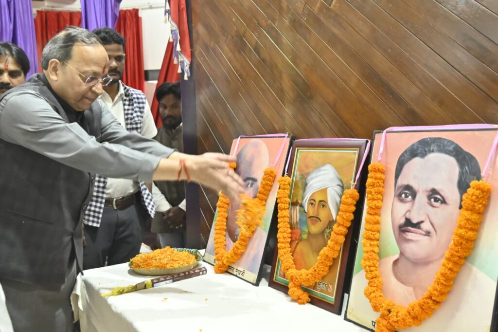 Janajatiya Gaurav Diwas