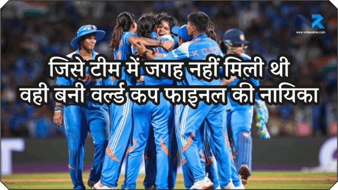 Women World Cup Final Shefali Verma