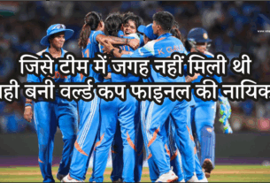 Women World Cup Final Shefali Verma