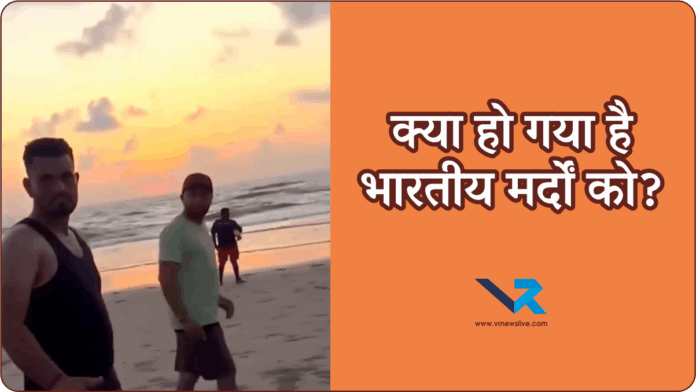 Arambol beach Goa Video Goes Viral