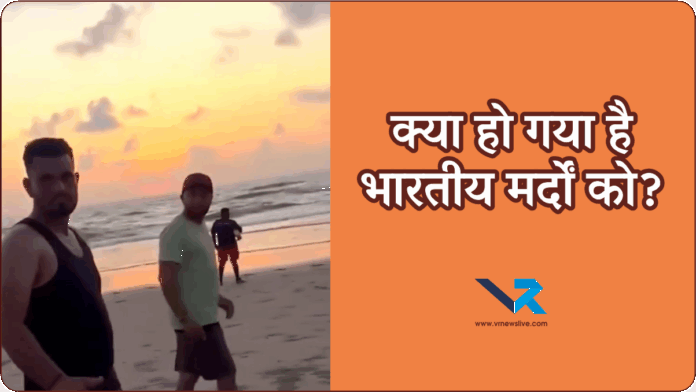 Arambol beach Goa Video Goes Viral