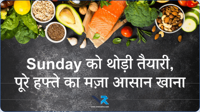 Time-Saving Indian Meal Prep