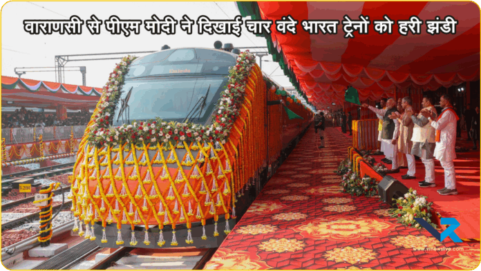 Vande Bharat Express
