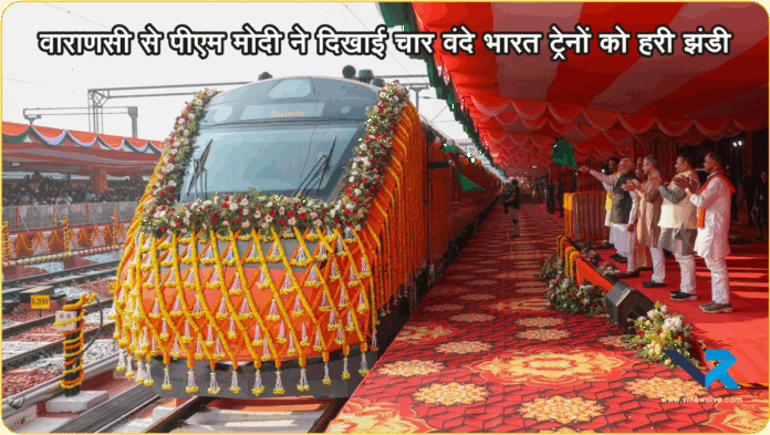 Vande Bharat Express