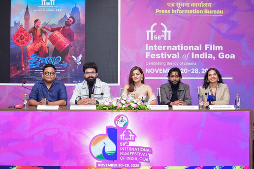 International Film Festival
