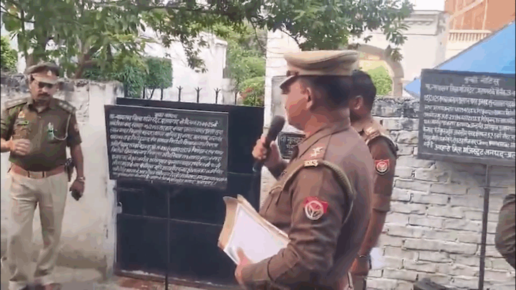 सपा नेता गुलशन यादव की 4.10 करोड़ की संपत्ति कुर्क, पुलिस ने बजाई डुगडुगी – गैंगस्टर एक्ट में बड़ी कार्रवाई #GulshanYadav #PratapgarhPolice #GangsterAct #SPLeader #UPPolice #CrimeNews #AgraUpdate #SPLeader #BreakingNews