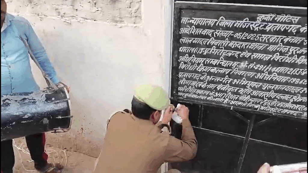 सपा नेता गुलशन यादव की 4.10 करोड़ की संपत्ति कुर्क, पुलिस ने बजाई डुगडुगी – गैंगस्टर एक्ट में बड़ी कार्रवाई #GulshanYadav #PratapgarhPolice #GangsterAct #SPLeader #UPPolice #CrimeNews #AgraUpdate #SPLeader #BreakingNews