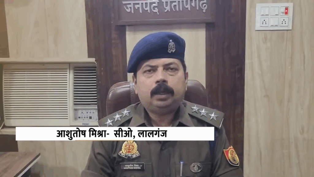 सपा नेता गुलशन यादव की 4.10 करोड़ की संपत्ति कुर्क, पुलिस ने बजाई डुगडुगी – गैंगस्टर एक्ट में बड़ी कार्रवाई #GulshanYadav #PratapgarhPolice #GangsterAct #SPLeader #UPPolice #CrimeNews #AgraUpdate #SPLeader #BreakingNews