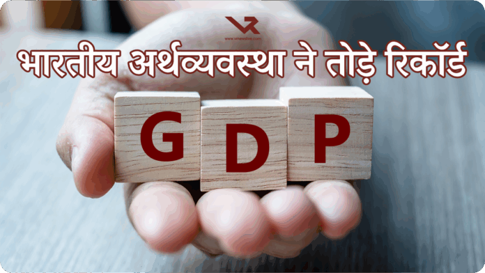 India GDP Growth 8.2%