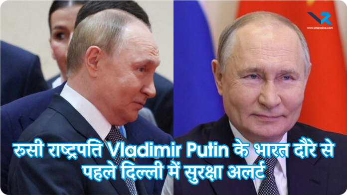 Putin India Visit