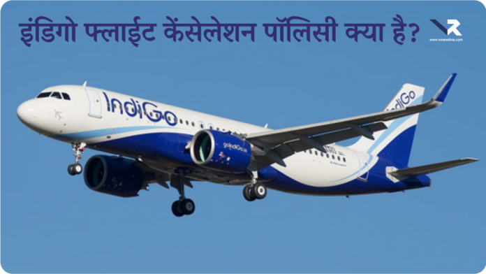 IndiGo Flights
