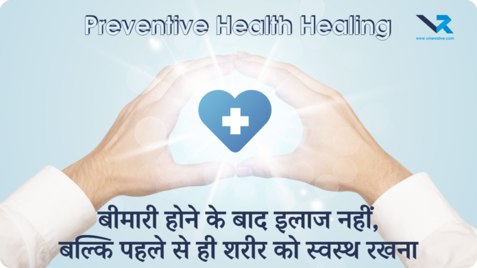 Preventive Health Healing