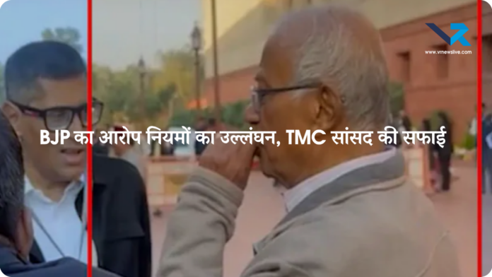 parliament cigarette row vr