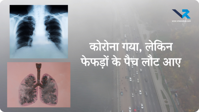 Delhi Air Pollution