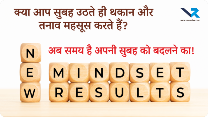 Stress Relief Visualization Technique