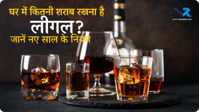 New Year Party Rules