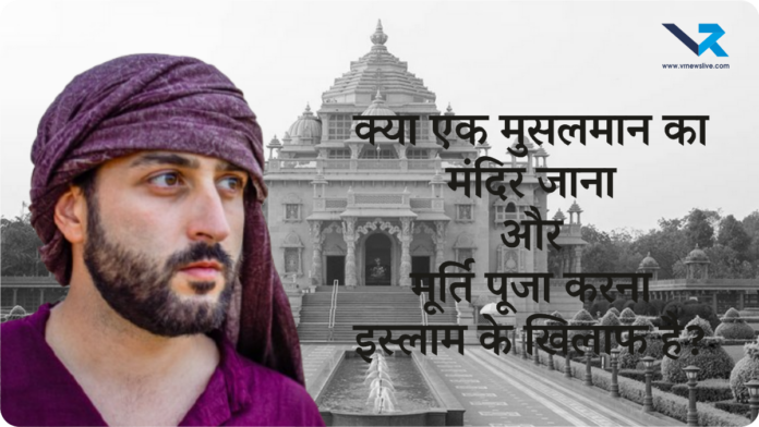 Bollywood Controversy