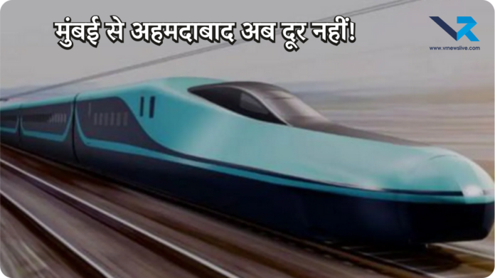 Mumbai Ahmedabad Bullet Train