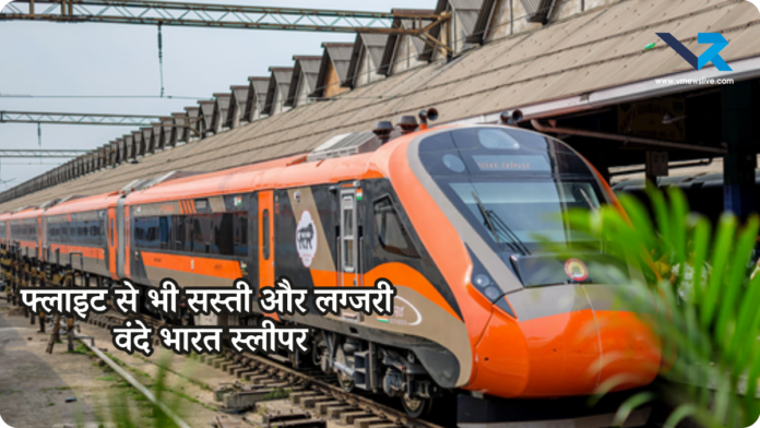Vande Bharat Sleeper