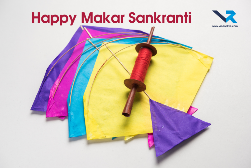 Makar Sankranti 2026