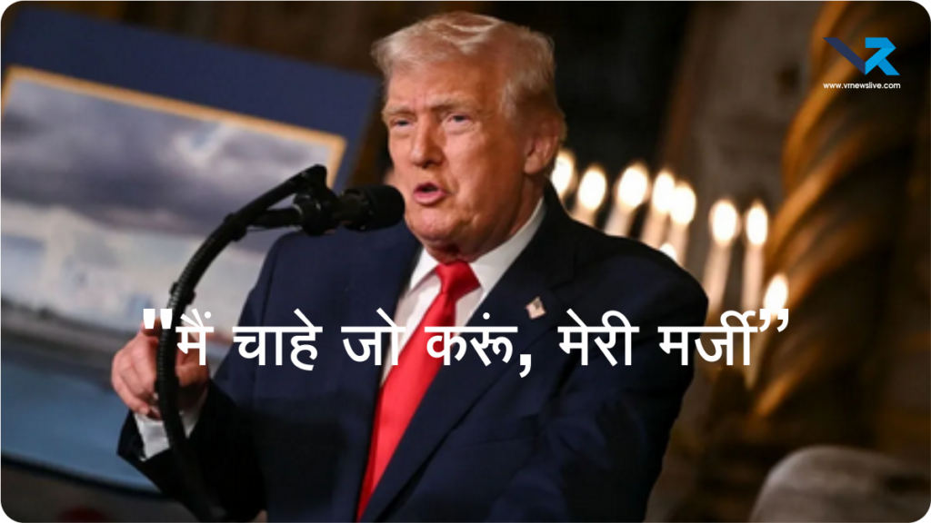 Donald Trump Statement