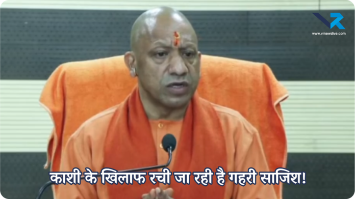 Yogi Adityanath