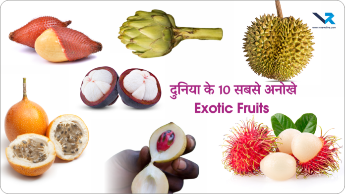 Exotic Fruits
