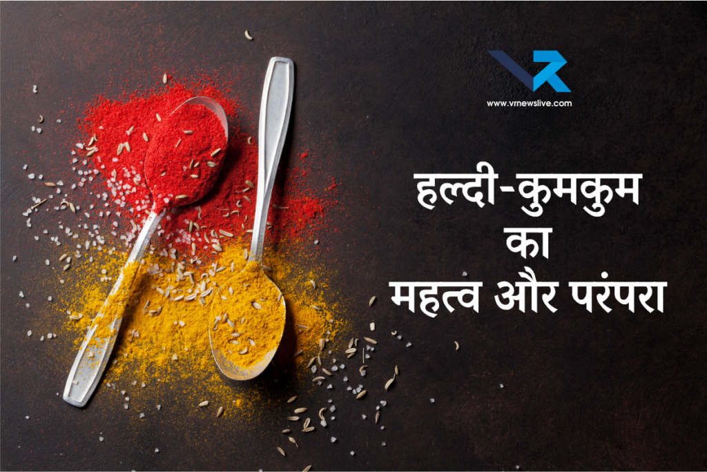 Maharashtra Festival 