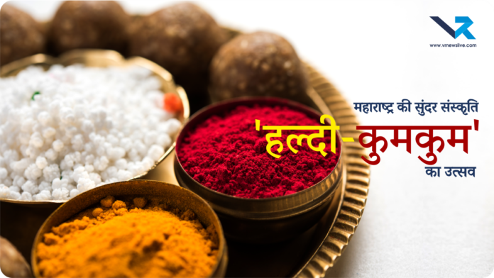 Maharashtra Festival