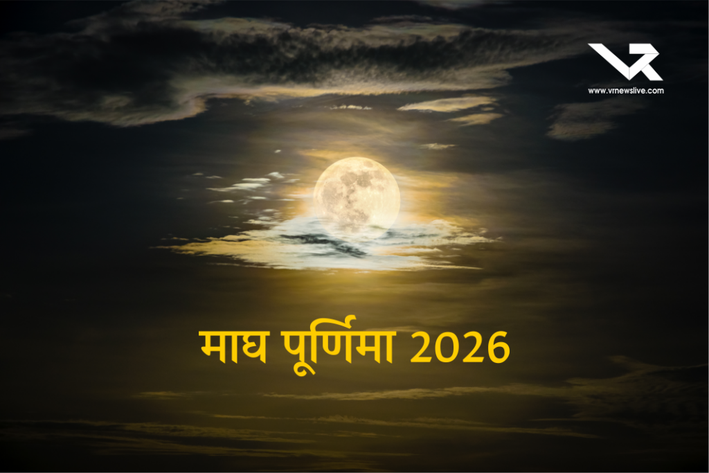 Magh Purnima 2026