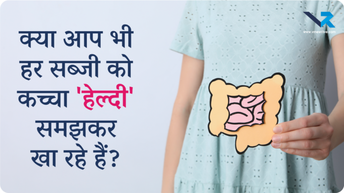 Raw Vegetables Side Effects