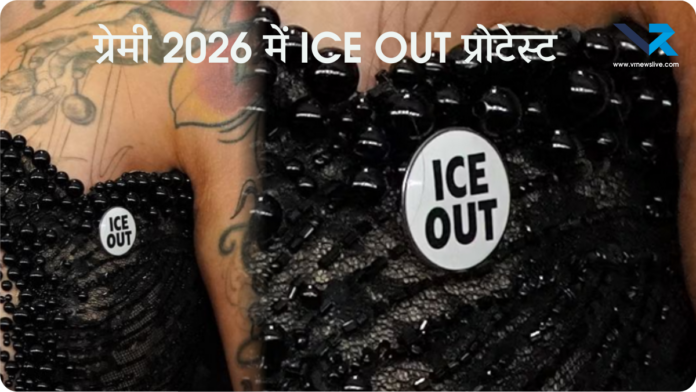ICE OUT Protest
