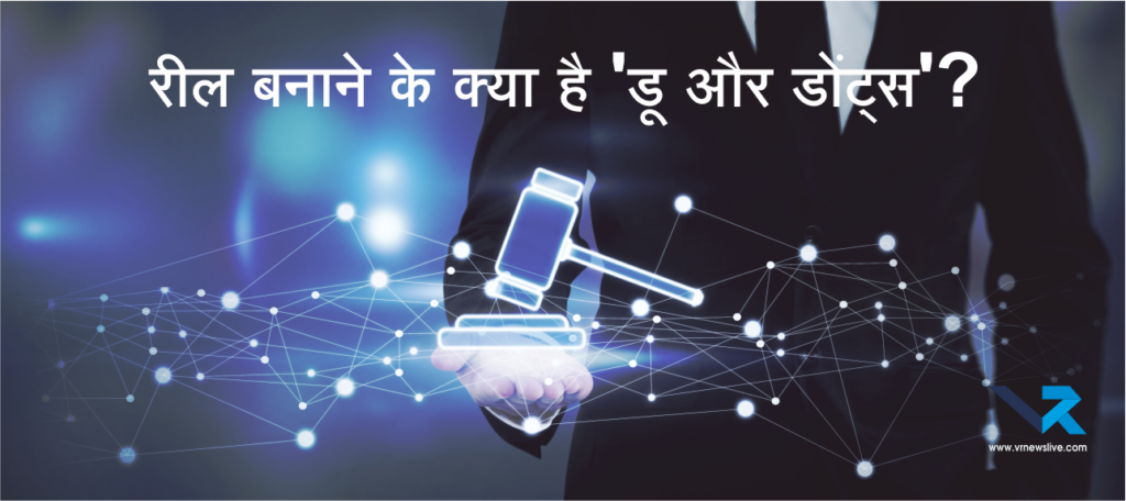 Social Media Laws India