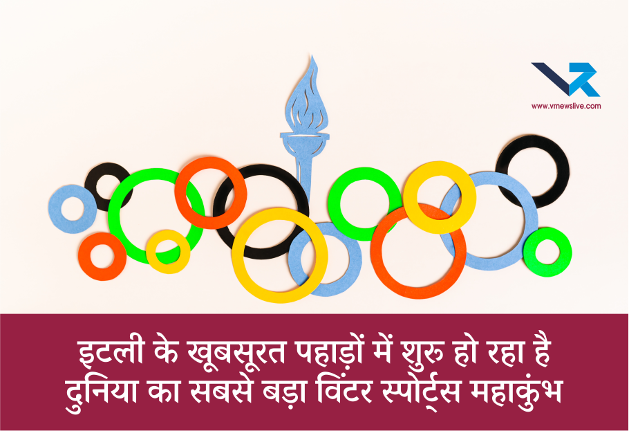 Winter Olympics 2026