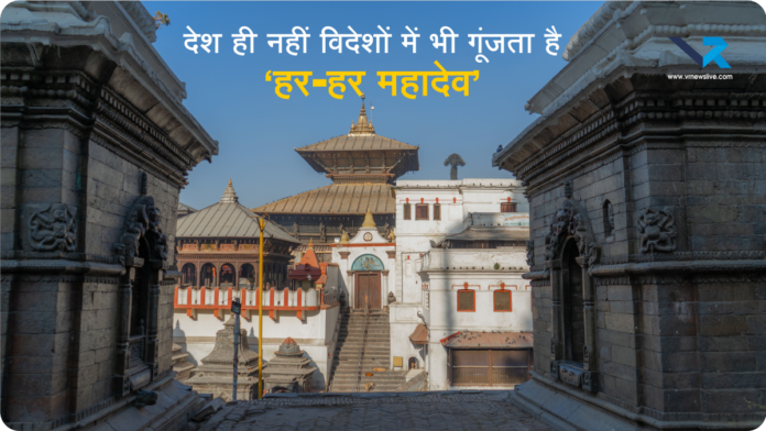 International Shiva Temples