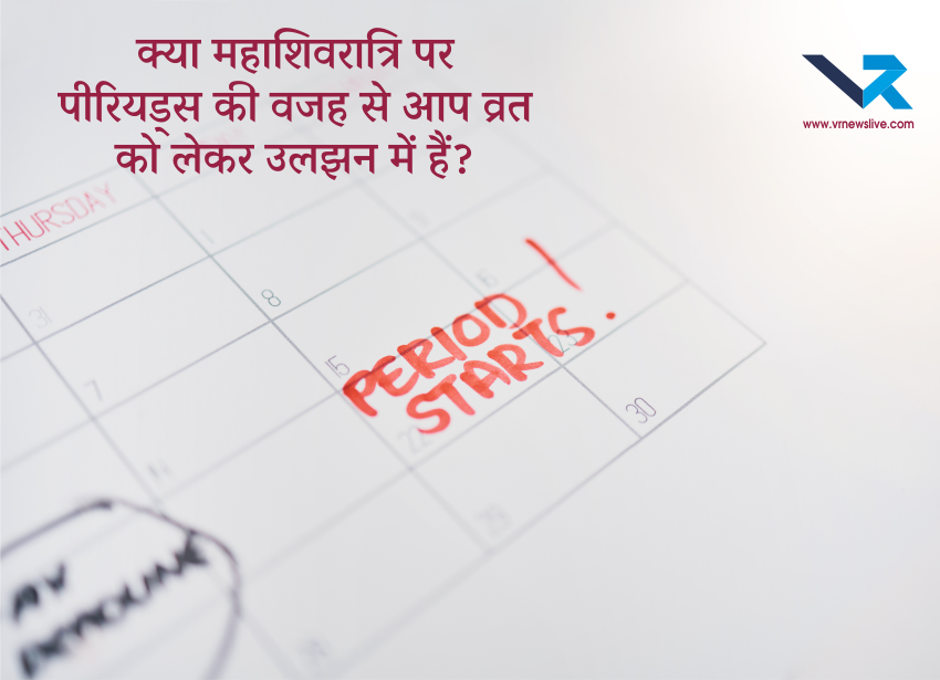 Fasting During Periods