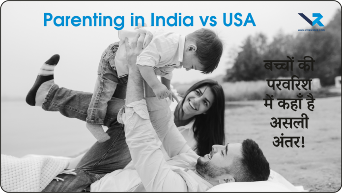 Parenting in India vs USA
